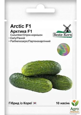 Огурец "Арктика F1" ТМ "Beste Kern" 10шт