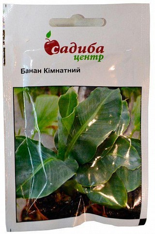 Банан "Комнатный" ТМ "Садиба центр" 3шт
