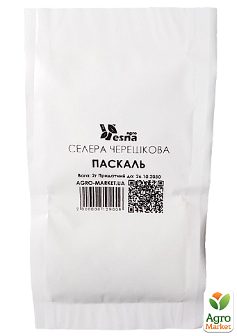 На развес Сельдерей черешковый "Паскаль" ТМ "Весна" цена за 2г - фото 2
