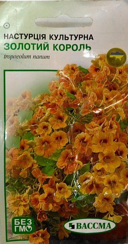 Настурция культурная "Золотой Король" ТМ "ВАССМА" 1г