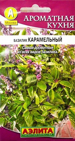 Базилік "Карамельний" ТМ "Аеліта" 0.3г