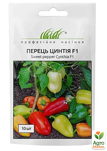 Перец "Цинтия F1" ТМ "Профессиональные семена" 10шт