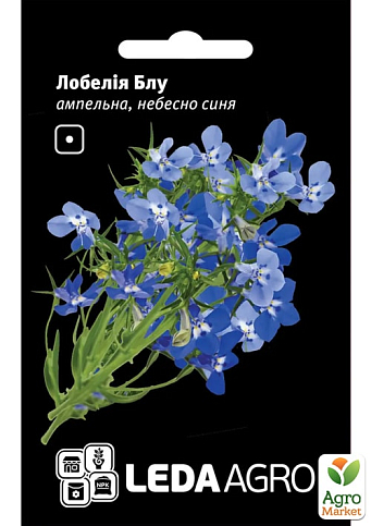 Лобелия ампельная "Блу"  ТМ "Leda Agro" 0,1г
