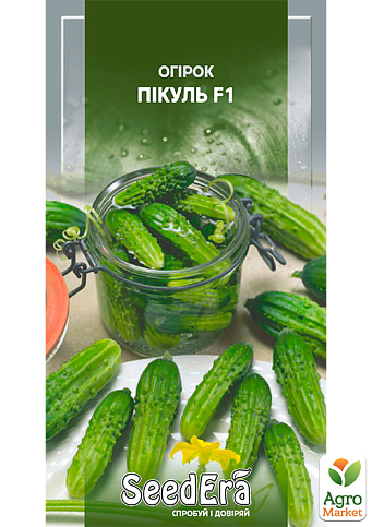 Огірок "Пікуль F1" ТМ "SeedEra" 0.5г