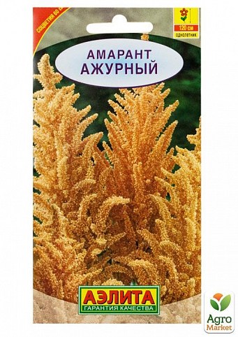 Амарант "Ажурный" ТМ "Аэлита" 0,2г