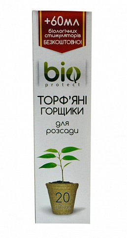 Торф'яні стаканчики ТМ "Bio Profekt" 20 шт
