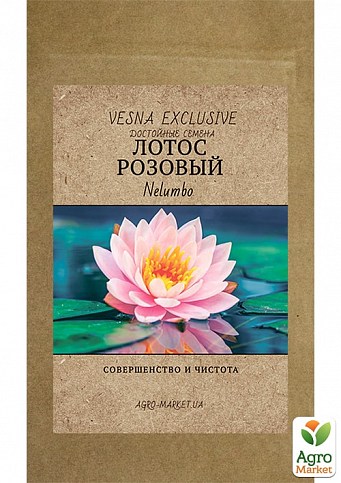 Лотос рожевий ТМ "Vesna Exclusive" 3шт