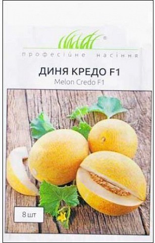 Диня "Кредо F1" ТМ "Hem Zaden" 8шт