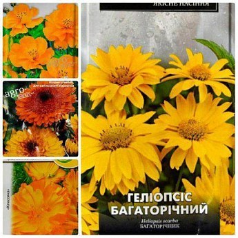 Комплект семян цветов "Восхищение" 5уп