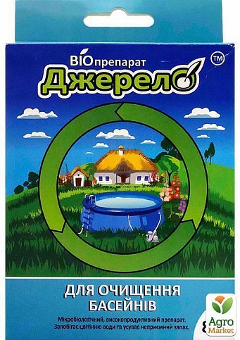 Биодеструктор для басейнов "Джерело" ТМ "Ензим" 80г