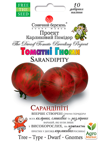 Томат "Сарандипити" ТМ "Солнечный март" 10шт