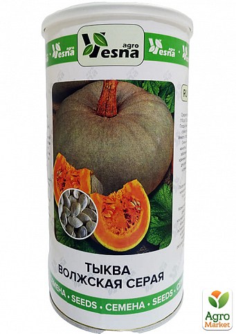 Тыква "Волжская серая" (в банке) ТМ "Весна" 500г