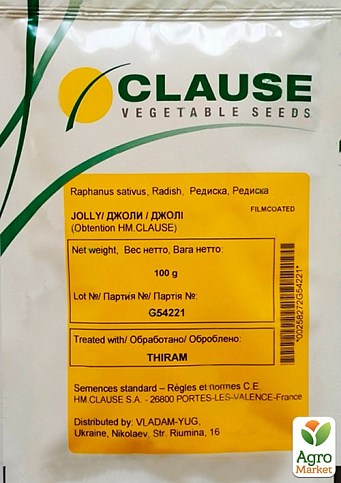 Редис "Джоллі" ТМ "Clause" 100г