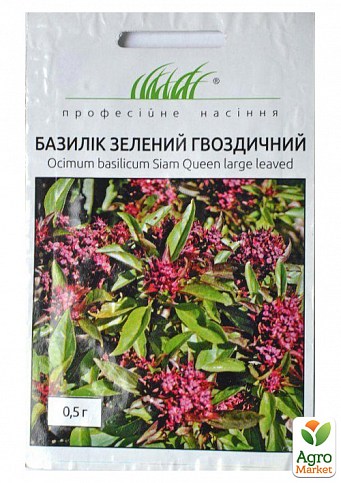 Базилік зелений "Гвоздиковий" ТМ "Hem Zaden" 0,5г