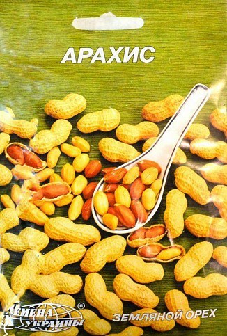 Арахис ТМ "Семена Украины" 20г