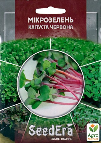 Микрозелень "Капуста красная" ТМ "SeedEra" 10г
