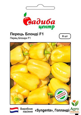 Перець "Блонді F1" ТМ "Садиба центр" 8шт
