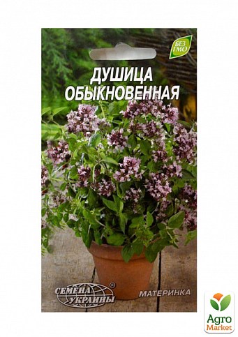 Материнка "Звичайна" (Материнка) ТМ "Насіння України" 0.1г