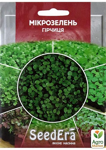 Микрозелень "Горчица" ТМ "SeedEra" 10г