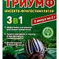 Инсектицид "Триумф 250 В.Г."5 х 2г купить