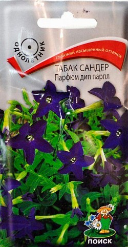 Семена Табак Сандер  "Парфюм Дип Парпл" ТМ "Поиск" 10шт