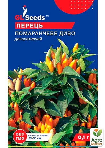 Перец острый "Оранжевое чудо" ТМ "GL SEEDS" 0.1г