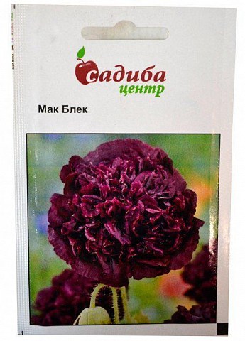 Мак "Блек" ТМ "Садиба центр" 0.1г