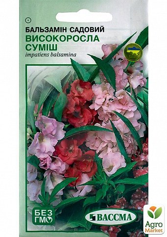 Бальзамин "Садовый высокорослая смесь" ТМ "Вассма 0,5г