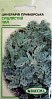Цинерарія приморська "Срібна пил" ТМ "Вассма" 0,1г