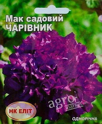 Мак садовий "Чарівник" ТМ "НК ЕЛІТ" 0.2г