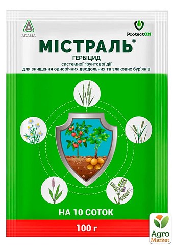Гербіцид системної ґрунтової дії, довсходовий "Містраль" ТМ "ProtectON" 100г