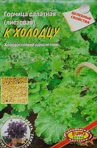 Горчица "К холодцу" ТМ "АЭЛИТА" 1г