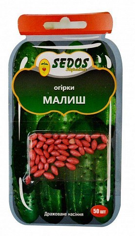 Огурец дражированный "Малыш" ТМ "Sedos" 50шт