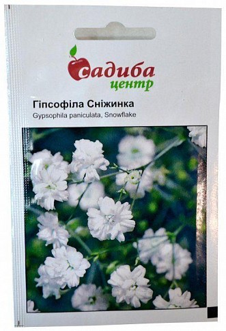 Гипсофила "Снежинка" ТМ "Садиба центр" 0.2г
