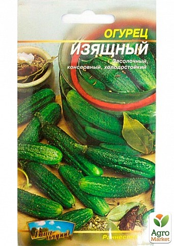 Огірок "Витончений" ТМ "Весна" 0,5г - фото 2