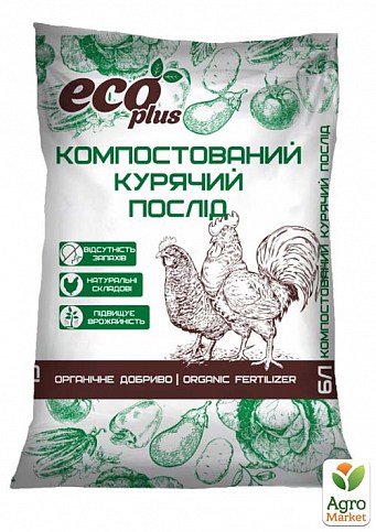 Компостований курячий послід "ECO PLUS" 6л
