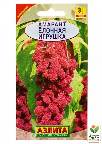 Амарант "Ялинкова іграшка" ТМ "Аеліта" 0,05г