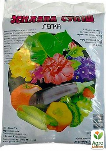 Грунтосуміш "Легка" м Херсон 2.5л