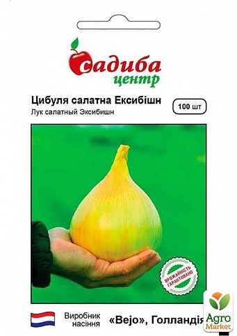 Цибуля "Ексибішн" ТМ "Садиба центр" 100шт