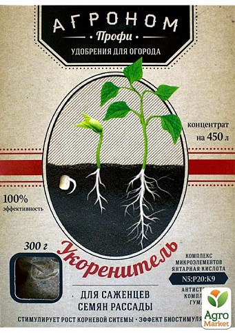 Минеральное Удобрение "Укоренитель" ТМ "Агроном Профи" 300г