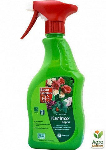 Инсектицид "Калипсо спрей" ТМ "Bayer Garden" 500 мл