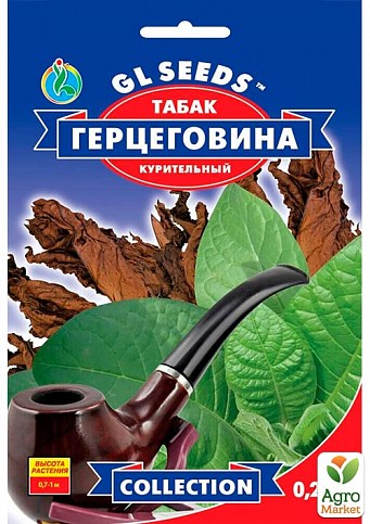 Семена Табак курительный "Герцеговина" ТМ "GL SEEDS" 0.25г