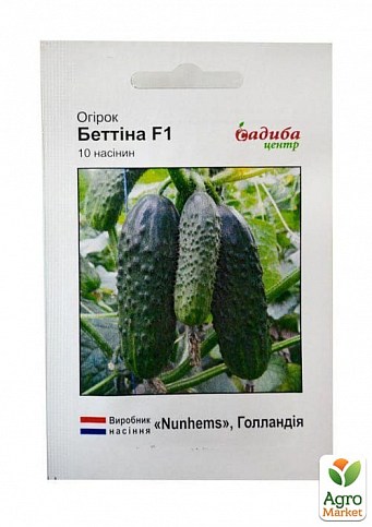 Огурец "Бетина F1" ТМ "Садиба центр" 10шт