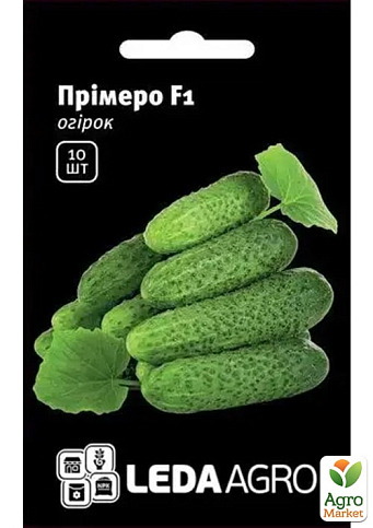 Огурец "Примеро F1" ТМ "Leda Agro" 10шт