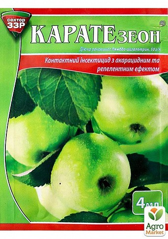 Инсектицид "Карате зеон" ТМ "Агрохимпак" 4мл
