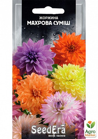 Георгина изменчивая "Махровая смесь" ТМ "SeedEra" 0.5г NEW