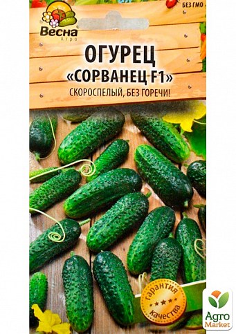 Огурец "Сорванец F1" (Новый пакет) ТМ "Весна" 0.5г - фото 2