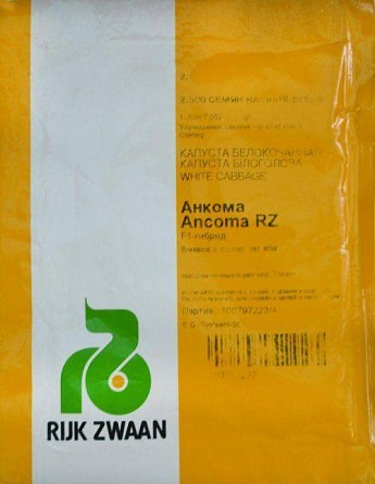 Капуста "Анкома F1" ТМ "RIJK ZWAAN" 2500шт