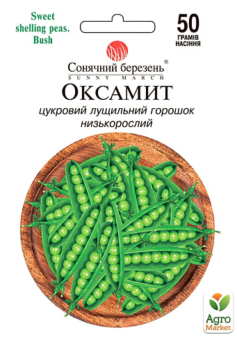 Горох "Оксамит" ТМ "Сонячний березень" 50г