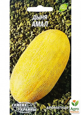 Дыня "Амал" ТМ "Семена Украины" 2г NEW
